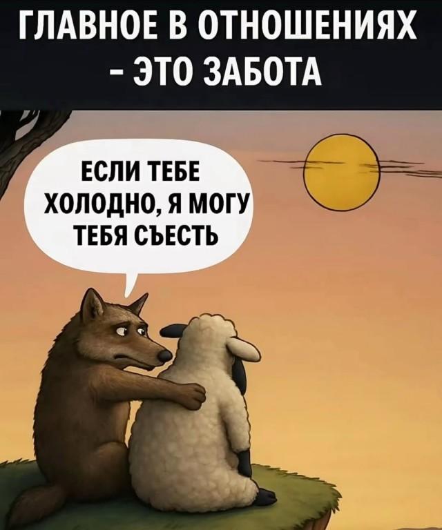 Подборка прикольных фото №3810 (30 фото)