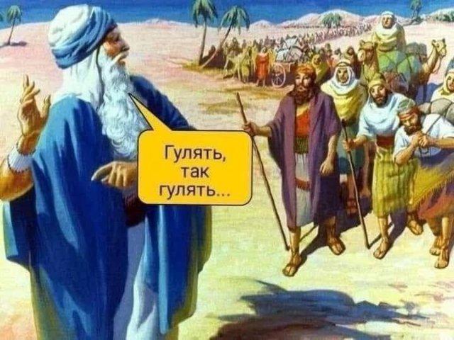 Лучшие шутки и мемы из Сети (15 фото)