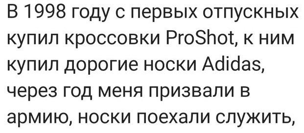 История про носок, которая растрогает до слез (2 фото)