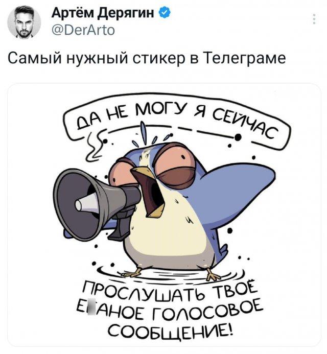 Подборка забавных твитов обо всем (15 фото)