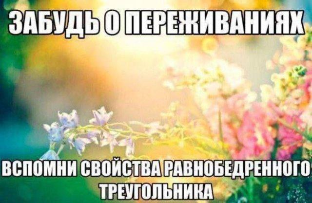 Лучшие шутки и мемы из Сети (15 фото)