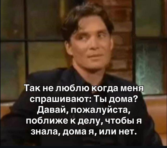 Смешные мемы (15 фото)