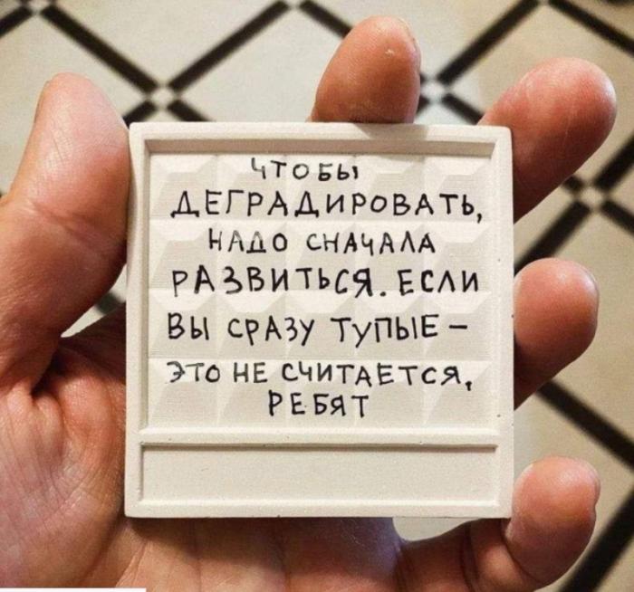 Подборка прикольных фото №3814 (30 фото)