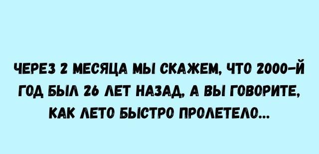 Лучшие шутки и мемы из Сети (15 фото)
