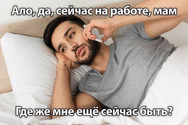 Смешные мемы (15 фото)