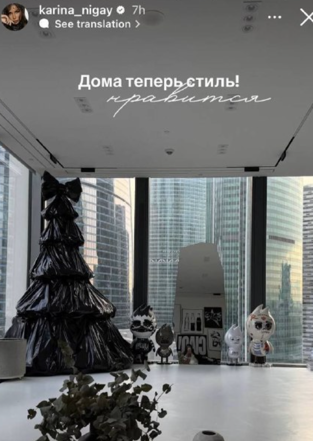 Новогодняя елка из мусора (3 фото)