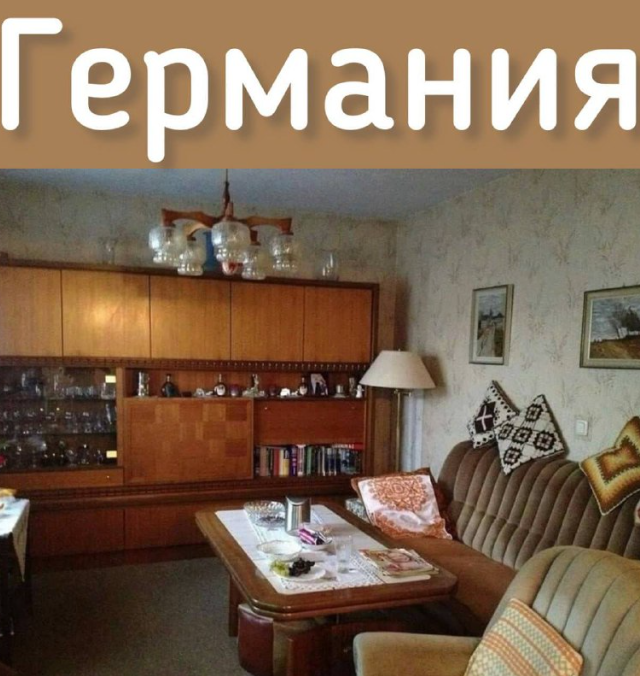 Как выглядит «бабушкин ремонт» в разных странах (9 фото)