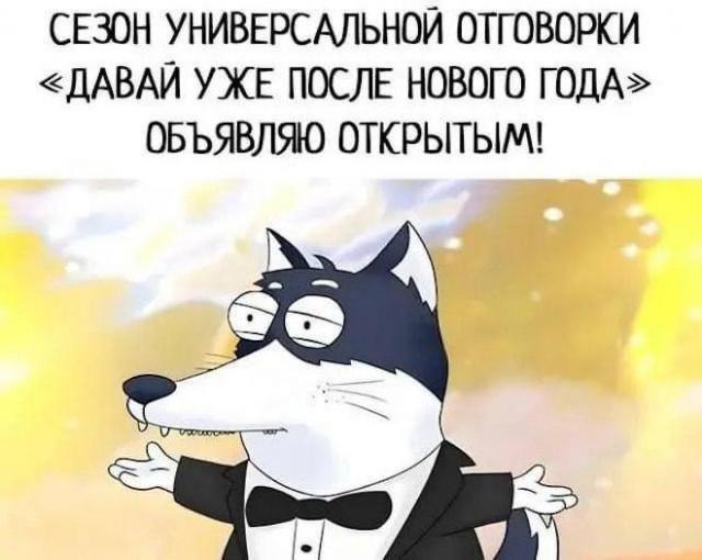 �������� ���������� ���� �3849 (30 ����)