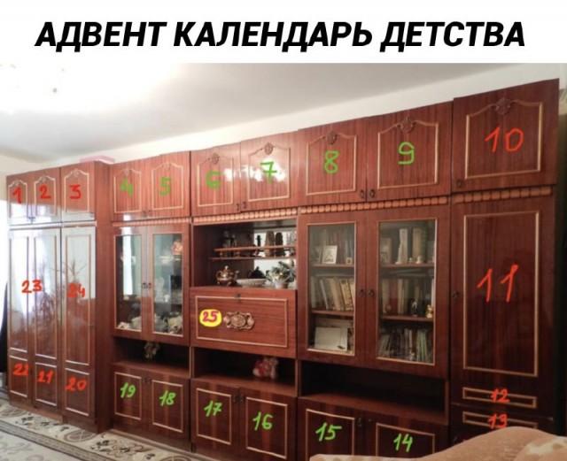 ������ ����� � ���� �� ���� (15 ����)