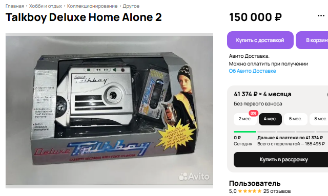 �������� �� 150 000 ������ (4 ����)