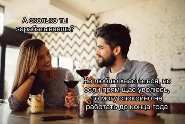 ������ ����� � ���� �� ���� (15 ����)