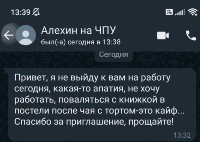 �������� �������� ��������� (15 ����)