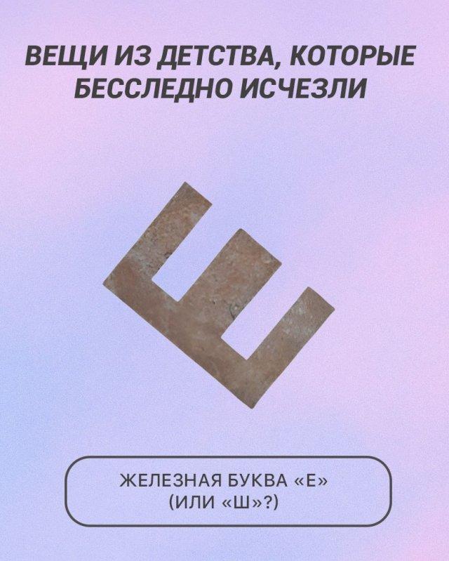 ���� �� �������, ������� ��������� ������� (10 ����)