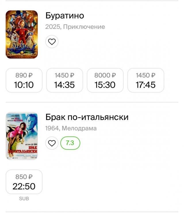 � ������ ����� � ���� ����� 8 � 11 ����� ������ (6 ����)