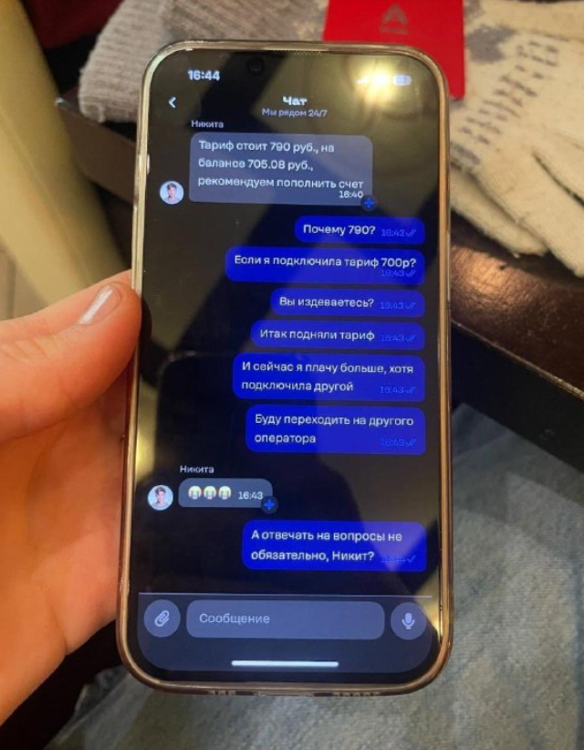 ����� � ����� ��������� (3 ����)