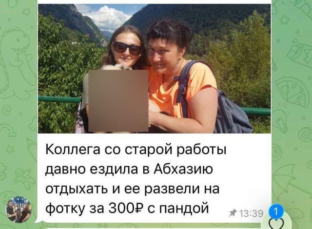 ��������� ����� � ������� ������ ������ � ��������� �� ��� 300 ������ (3 ����)