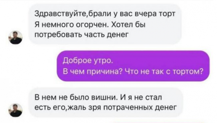 ������ ������� �������� ��������� ��-�� ������ ����� ��� �����, �� ���� ����� (3 ����)