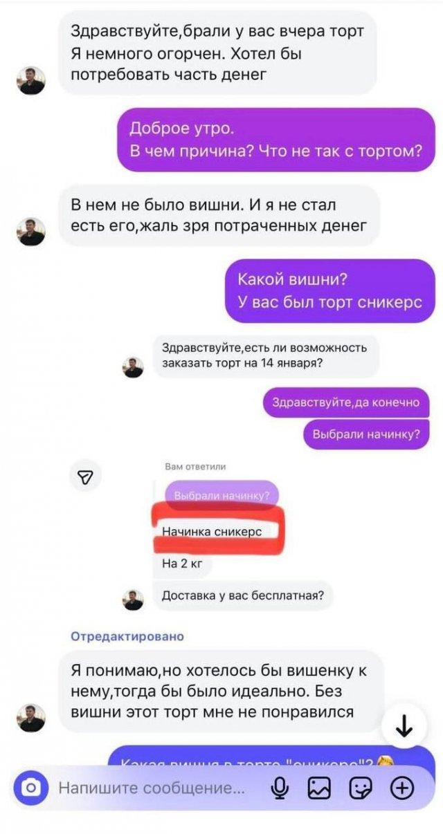 ������ ������� �������� ��������� ��-�� ������ ����� ��� �����, �� ���� ����� (3 ����)