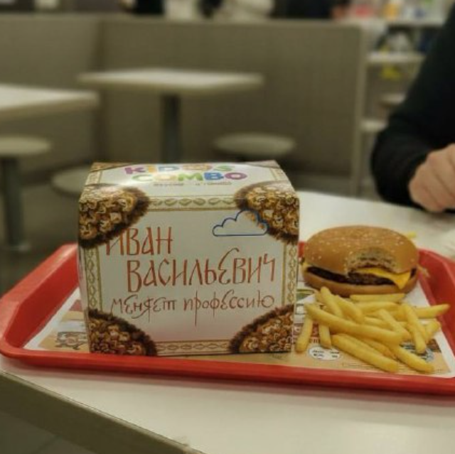 «Хэппи-мил для взрослых»: что мы могли бы съесть из фаст-фуда (3 фото)