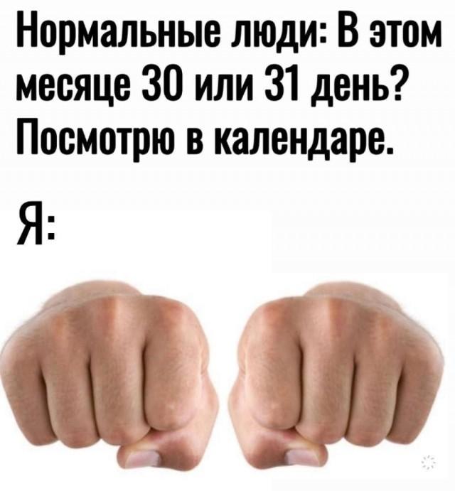 Подборка прикольных фото №3876 (30 фото)