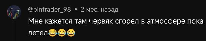 ����� ��� �����, �� ��������... (�����)