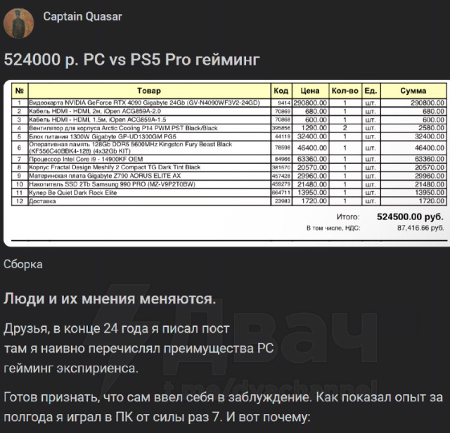 ������ ����� �� �� �����������, �� �� ����� ������� PS5 ������� (3 ����)