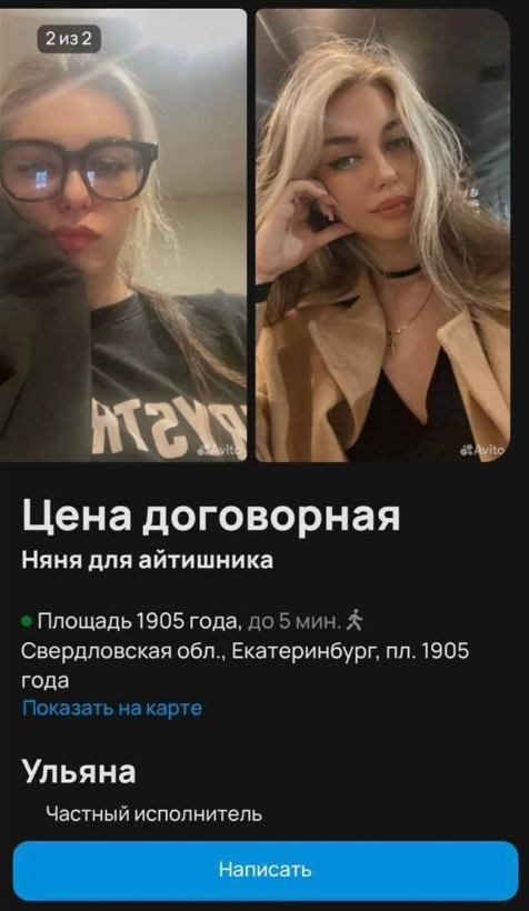 ���� ��� ���������� (2 ����)