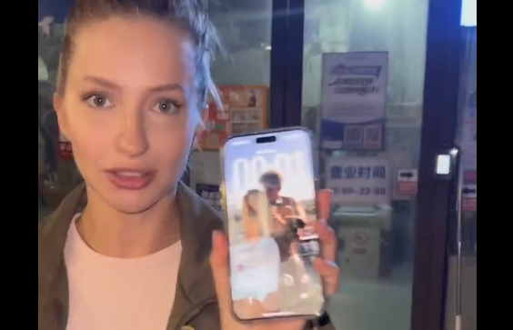 ��� � ����� (�����)