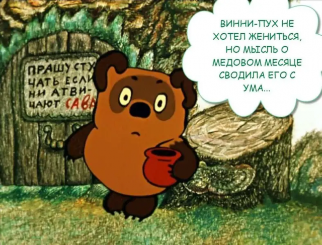 ���� ��� �������, ������ � ��������� (20 ����)