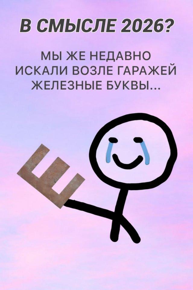 ������������ �� �����, ��� �� ����� 2026-� ��� (9 ����)