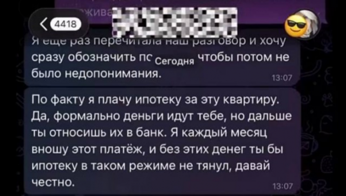 �������, ��������� �����, ����������� �� ��������� �������� �� ����, ��� ��� ��� ���� �� ������� (2 ����)