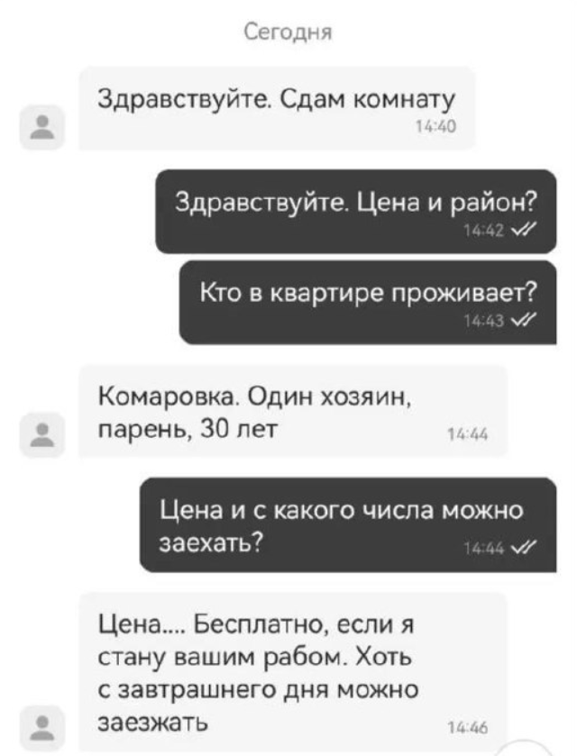 ��� ���� ������ ������� ��������� ������� (2 ����)