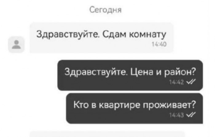 ��� ���� ������ ������� ��������� ������� (2 ����)