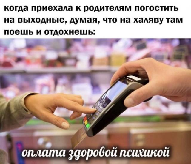 Подборка прикольных фото №3890 (30 фото)