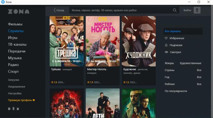 �������� � ��������� Zona