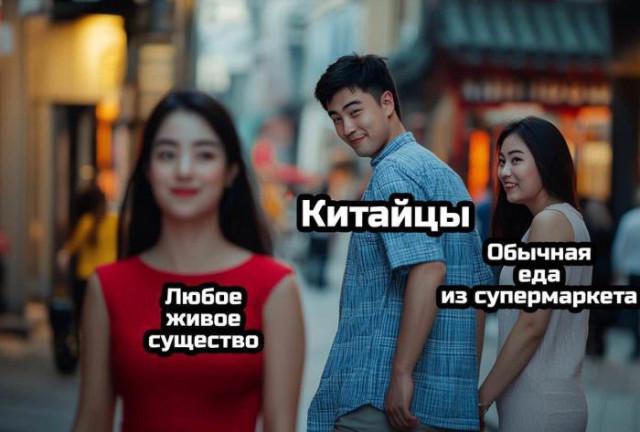 Смешные мемы (15 фото)