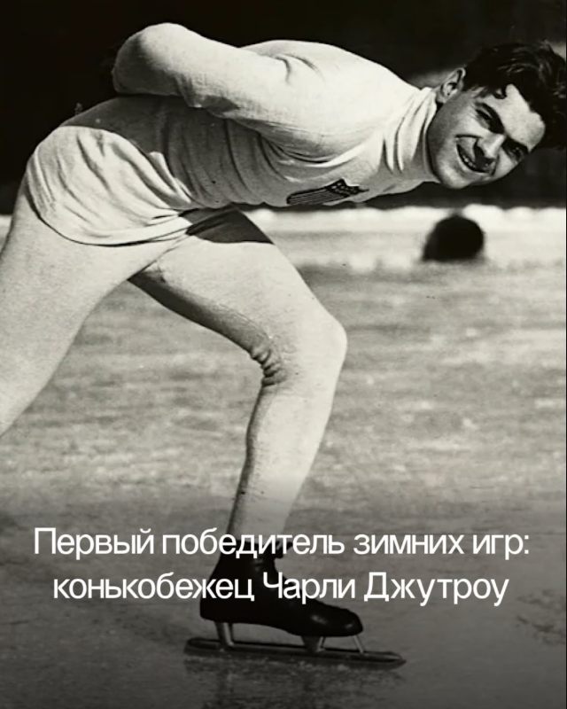 �������� ��������� 1924 (10 ����)