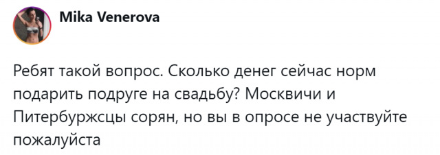 ����� ����� � �������� ���������� ������� ����� ������� ����������� (20 ����)