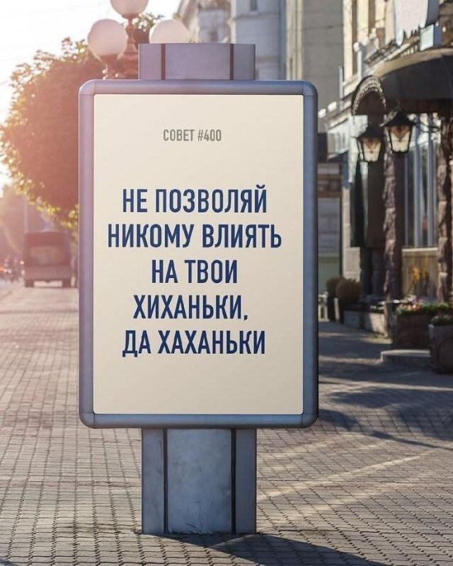 Подборка прикольных фото №3893 (30 фото)