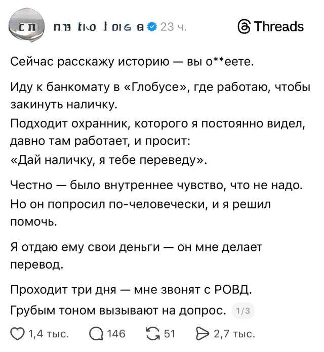 ������� ������ ����� �������� ������ � ��������, �� ��-�� ��������� ���� �� ������� ���� (3 ����)