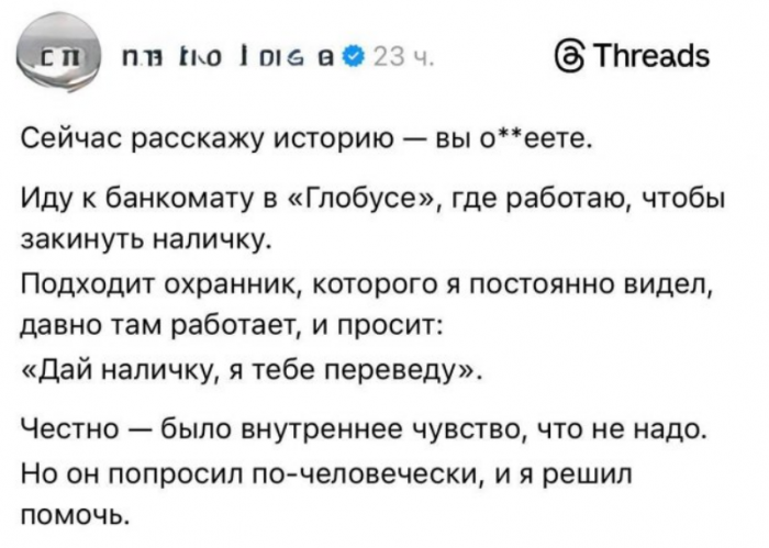 ������� ������ ����� �������� ������ � ��������, �� ��-�� ��������� ���� �� ������� ���� (3 ����)