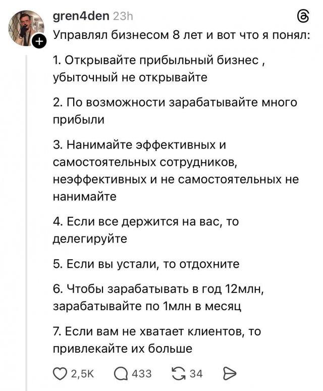  7 �������� ��� ����� ����������������� ������ � ������