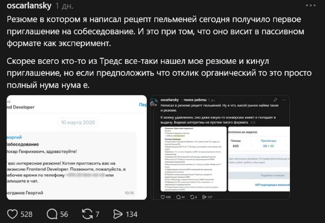 ��� �������� ������ ��������� � ������ � �������� ������ (3 ����)