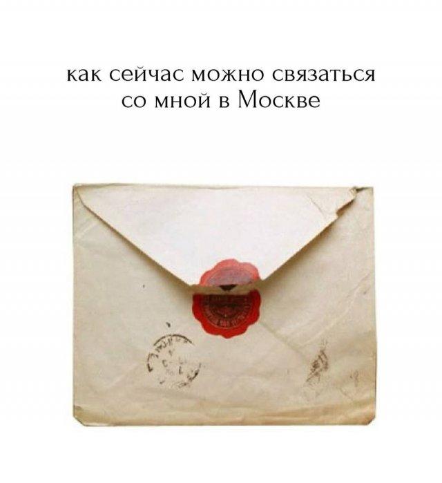 ��������� �������� ��������, ��� ���������� �� ����� (8 ����)