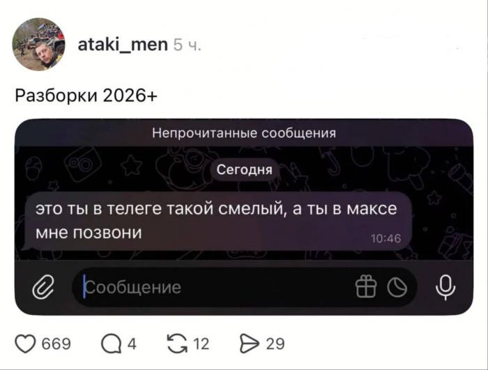 Подборка забавных переписок (15 фото)