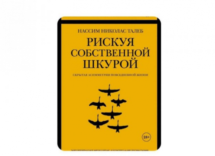 ����� ������ ���� ��� ������������ ����� ������� � ���� (6 ����)