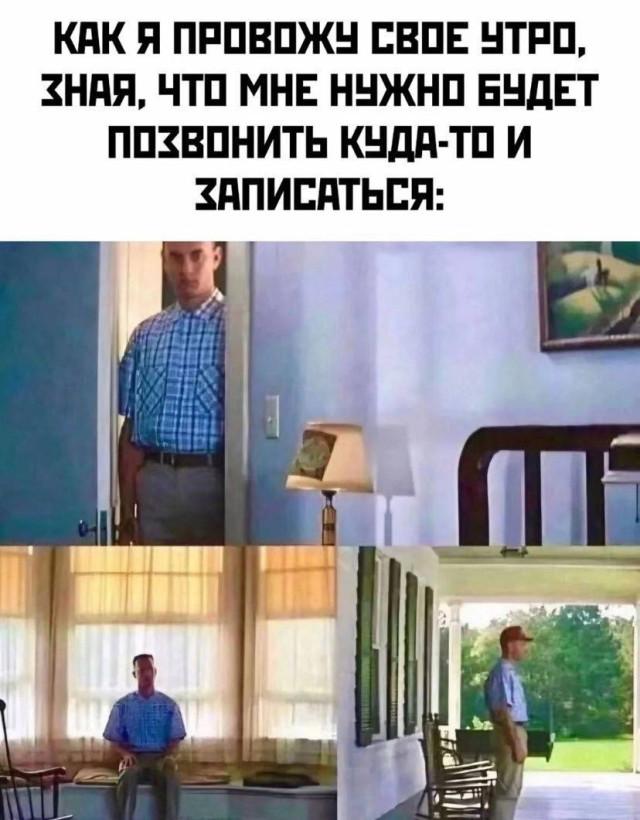 Подборка прикольных фото №3916 (30 фото)