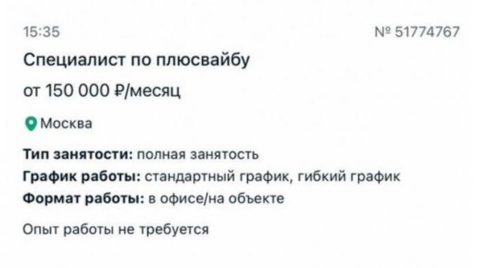 ����������� �� �����-����� � ��������� �� 150.000₽ ���� � ������ (2 ����)