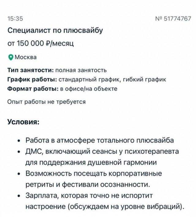 ����������� �� �����-����� � ��������� �� 150.000₽ ���� � ������ (2 ����)