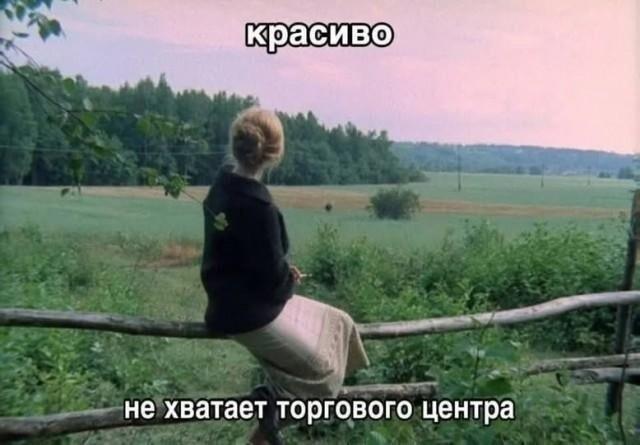 Лучшие шутки и мемы из Сети (15 фото)